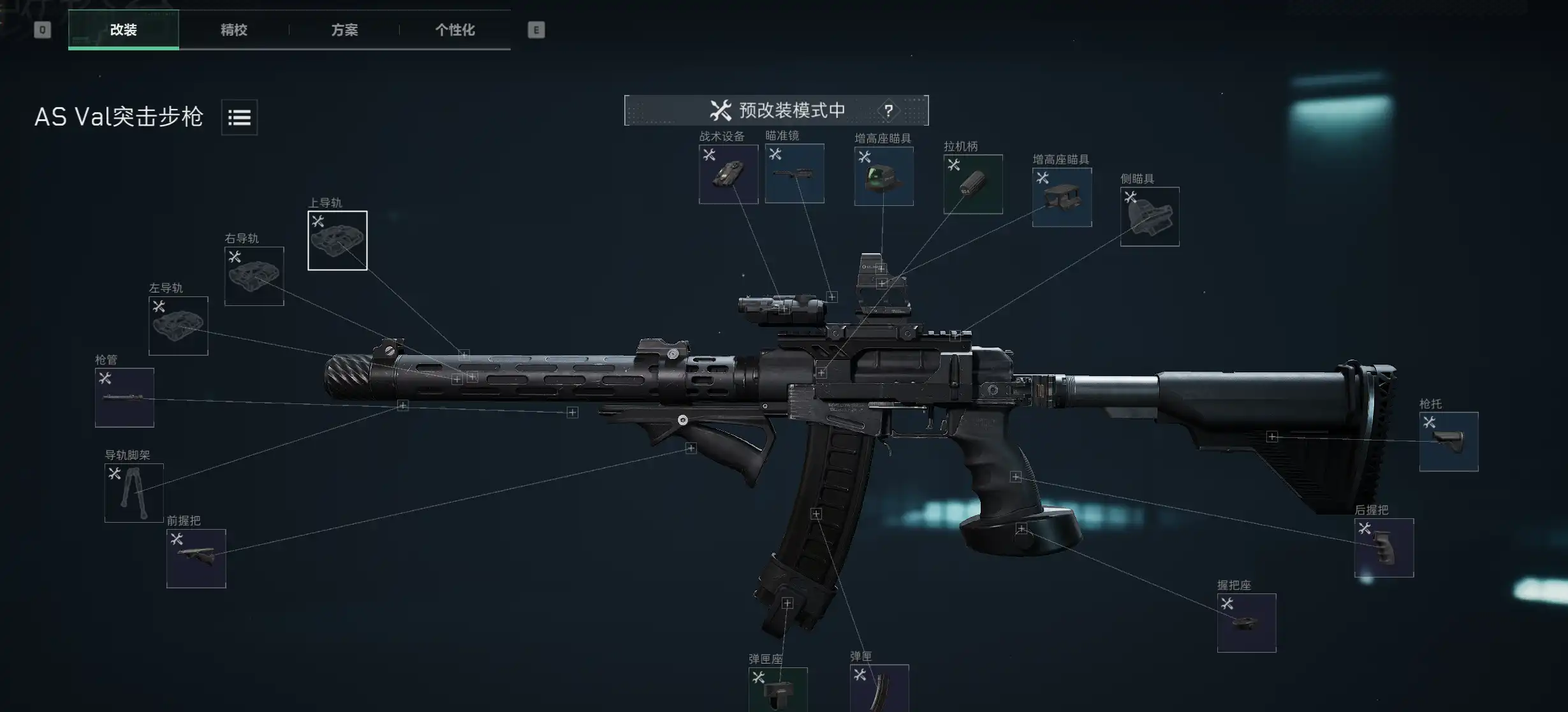 （钟意改枪）巨浪  红点极限射速无后座猛攻杯比赛冠军版！-三角洲改枪社区