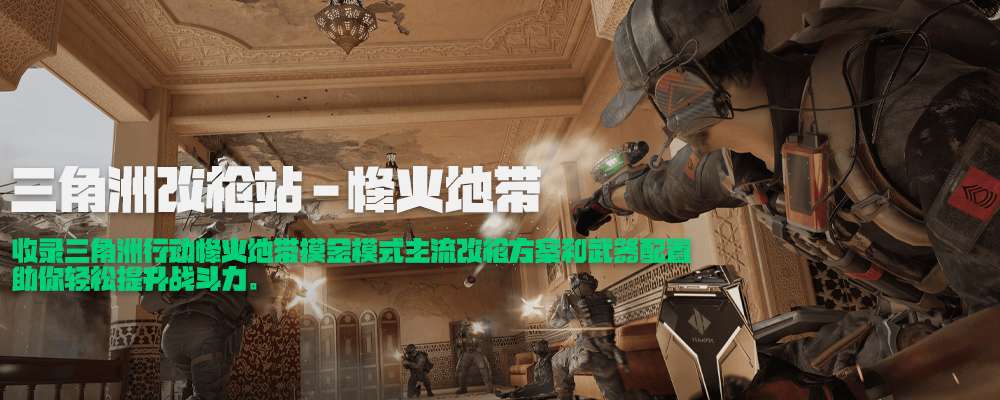 肉伤39 甲伤42 akm！！！-三角洲改枪社区