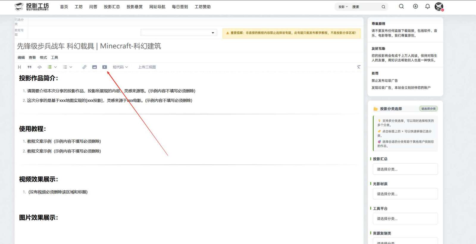 作者投稿必看