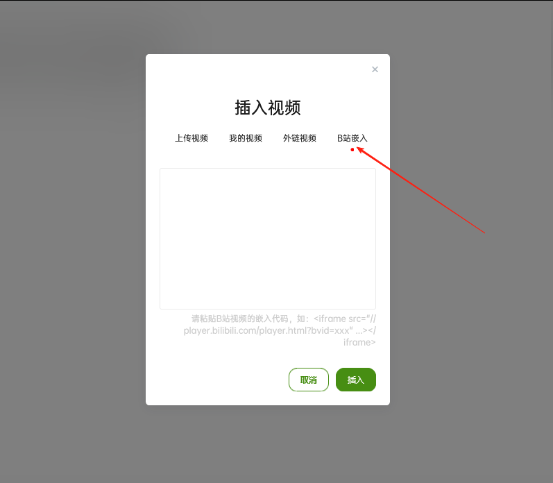 作者投稿必看