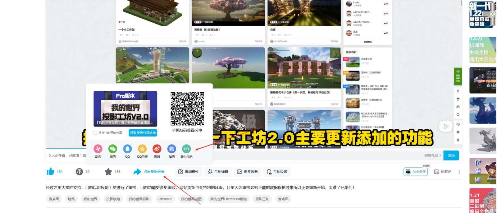 作者投稿必看