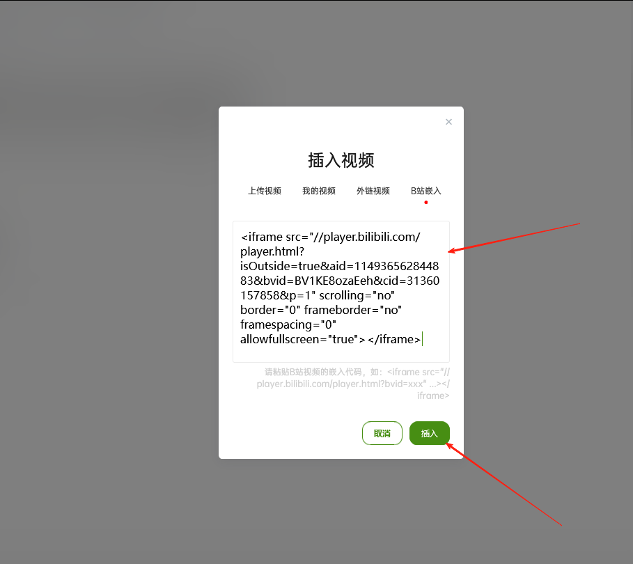 作者投稿必看