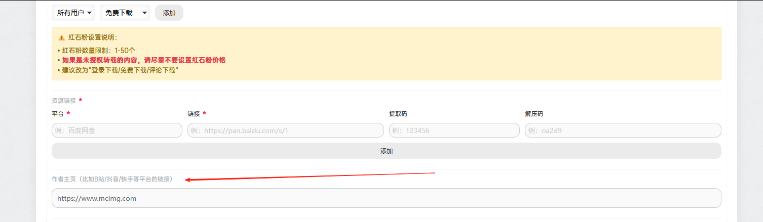 作者投稿必看