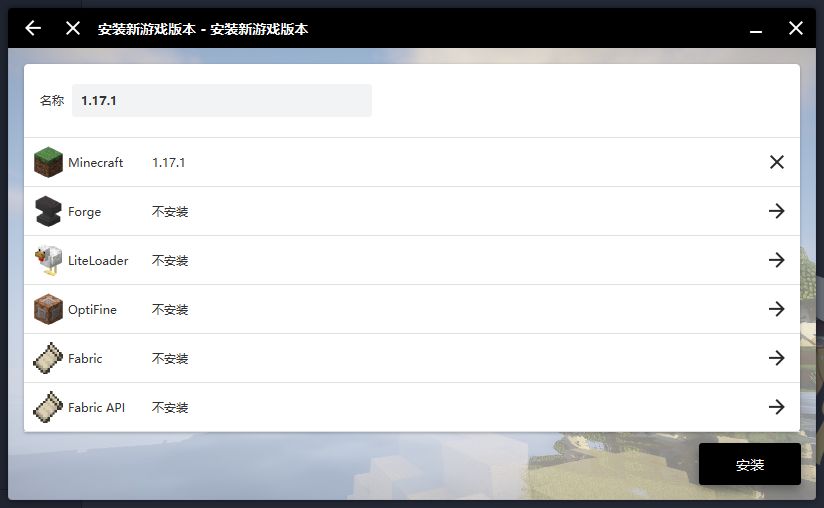 HMCL 启动器(Hello Minecraft! Launcher)