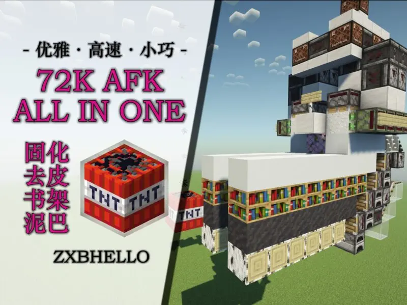 72K混凝土固化机-投影工坊