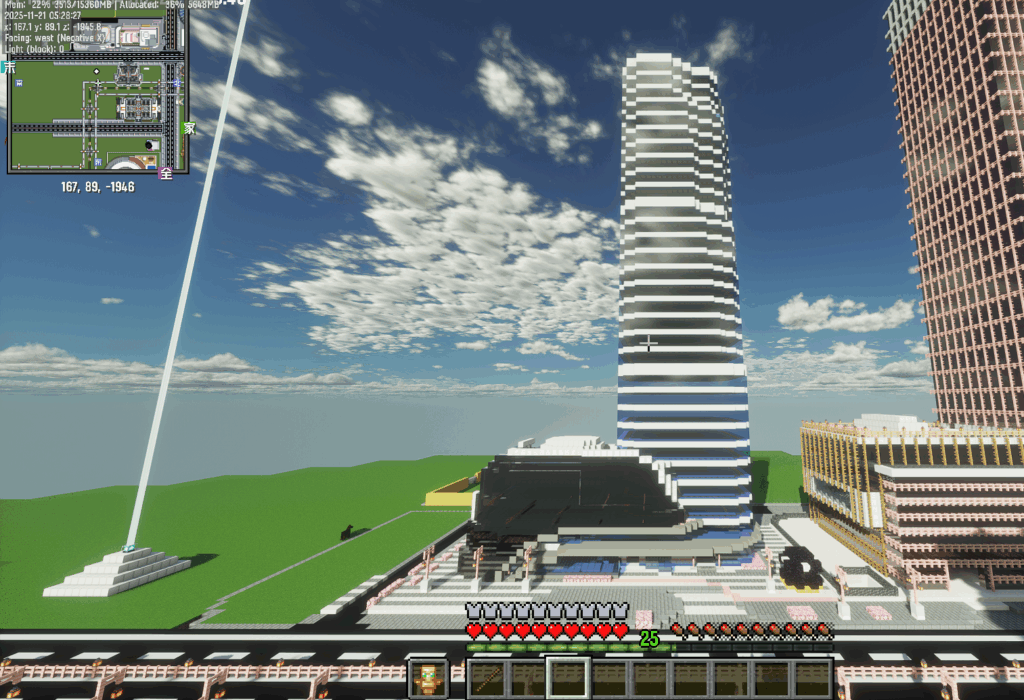 2025-11-21_05.28.27（2）