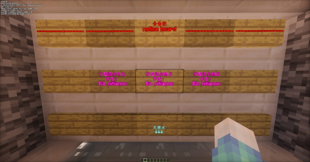 20251130105113842-全物品分类机-内饰05