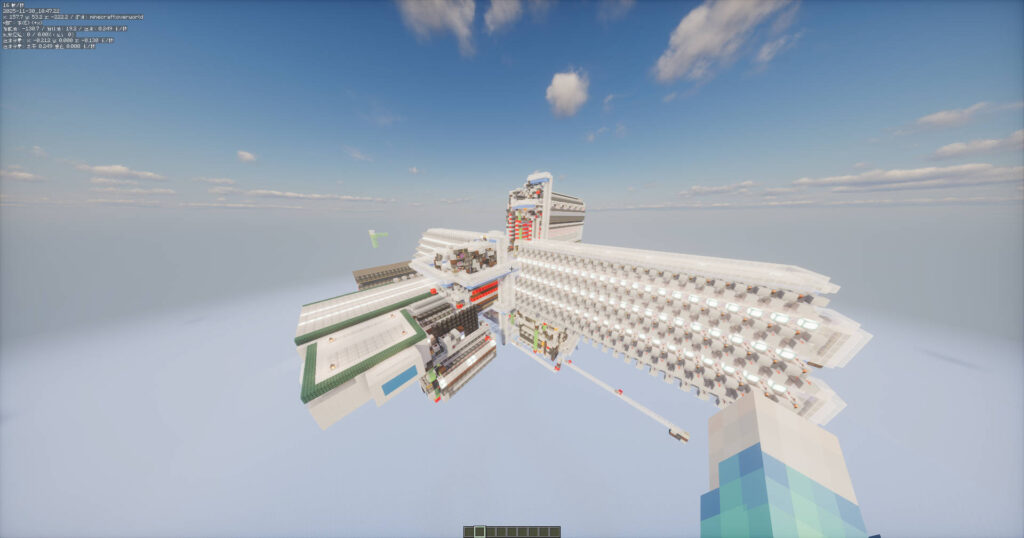 20251130105211687-全物品分类机-外饰01