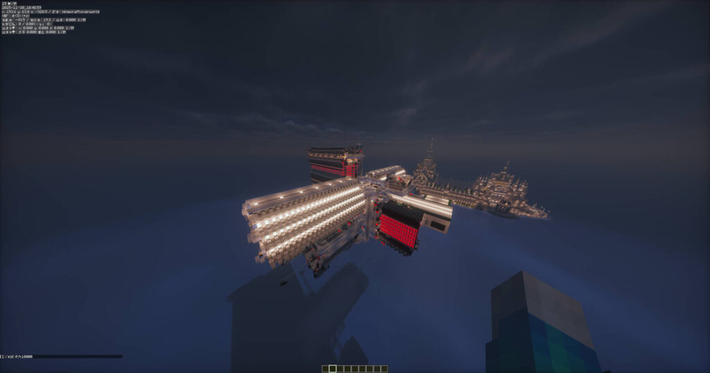 20251130105303130-全物品分类机-外饰01（夜景）