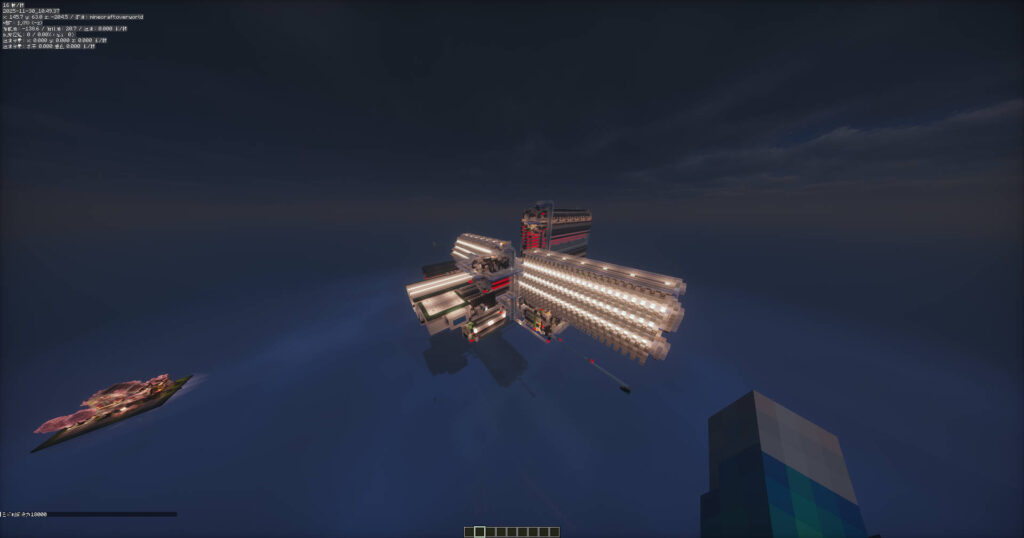 20251130105303759-全物品分类机-外饰02（夜景）