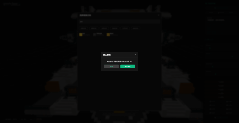 专业级Minecraft投影预览引擎预发布-投影工坊