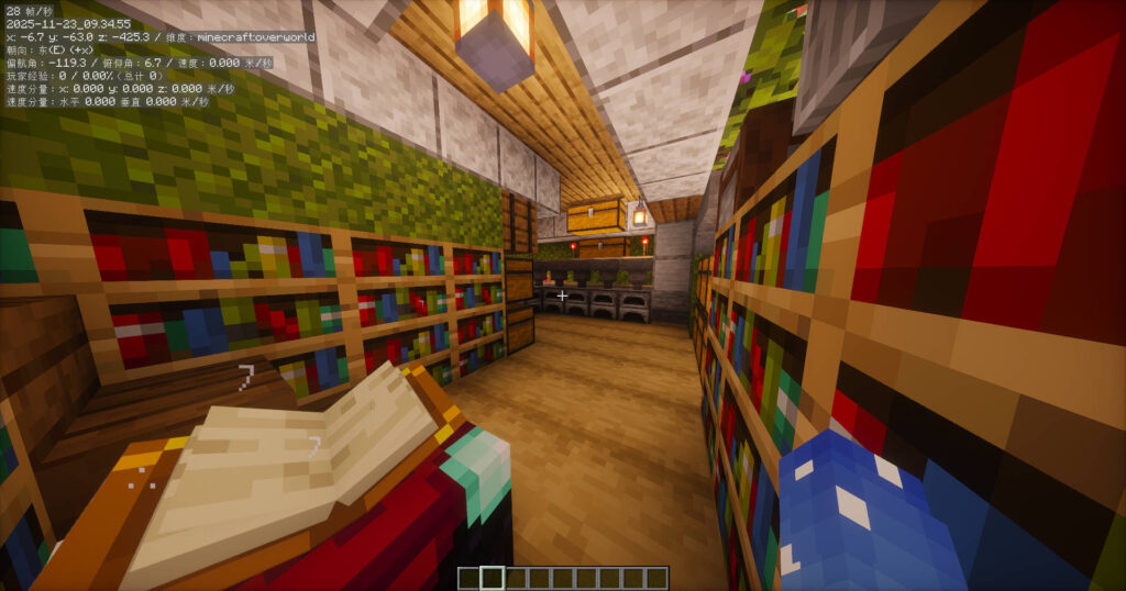 三床-樱花小屋(内饰展示004)