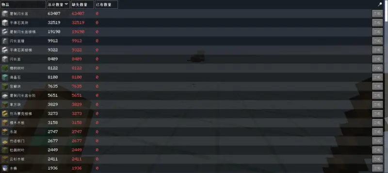 中世纪古堡-投影工坊