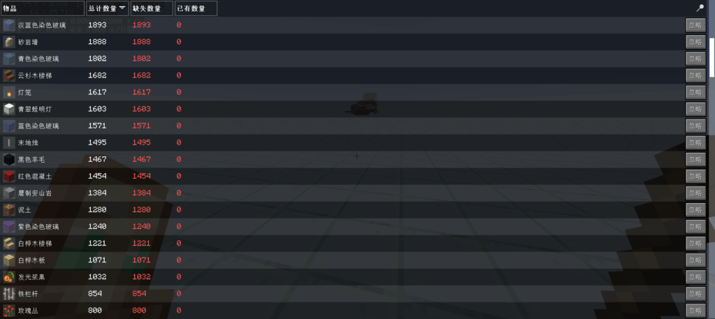 中世纪古堡-材料002