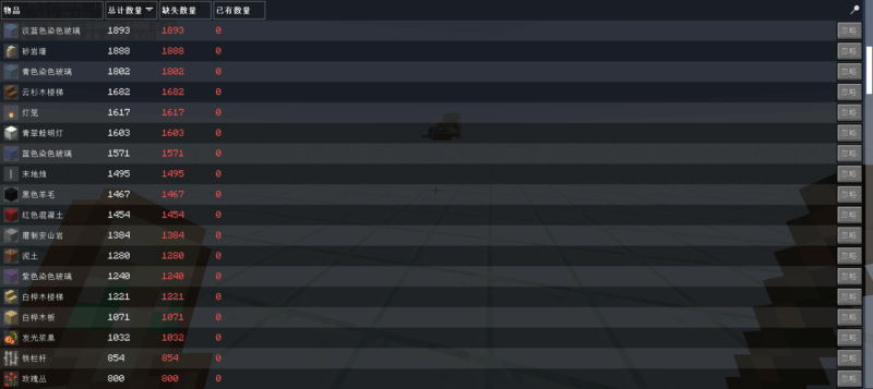 中世纪古堡-投影工坊