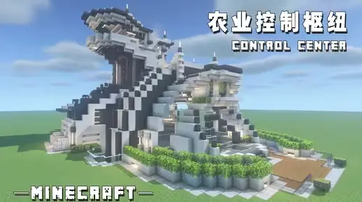 我的世界科幻建筑教程：半下沉式农耕控制枢纽（我的世界投影）——如果你看着眼熟那就对了！-投影工坊