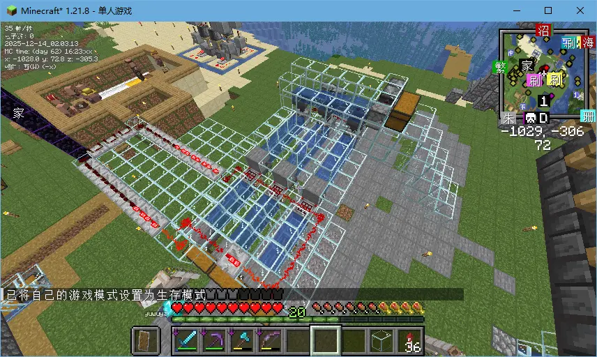 投影广场相关话题  自动合成-投影工坊