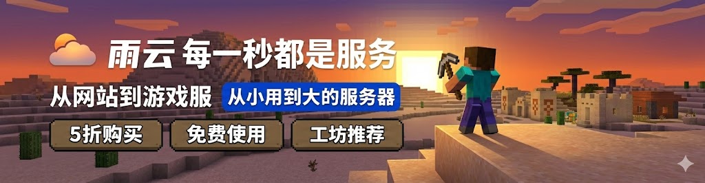 投影工坊–我的世界-专业的Litematica投影文件下载与分享平台–MCBBS-投影工坊-我的世界专业的Litematic投影下载站