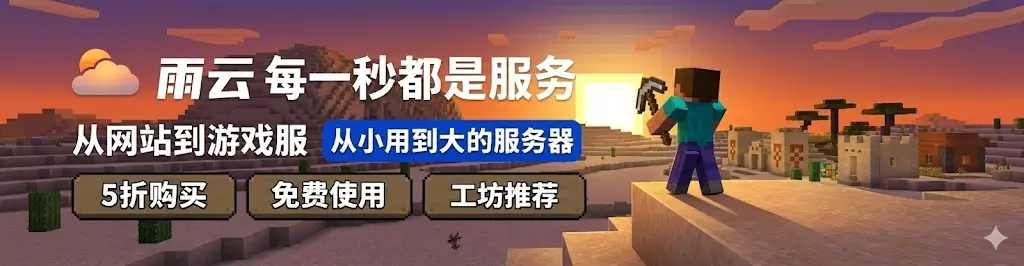 投影工坊–我的世界-专业的Litematica投影文件下载与分享平台–MCBBS-投影工坊-我的世界专业的Litematic投影下载站