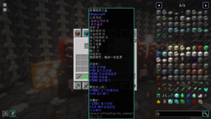 永恒裁决神域——自用大型建筑（含神装密室）-投影工坊