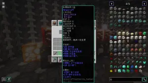 永恒裁决神域——自用大型建筑（含神装密室）-投影工坊