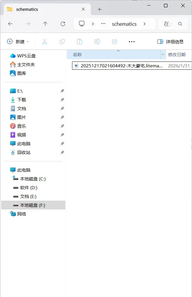 评论图片-投影工坊