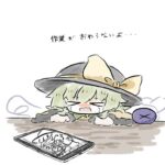 有别的头像-投影工坊