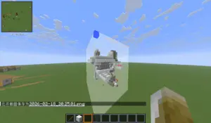 谁知道我这个原石处理机咋了-投影工坊