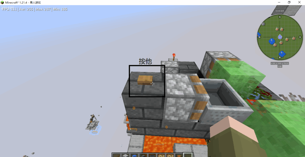 20260228212617446-Minecraft_ 1.21.4 2026_2_28 21_22_16