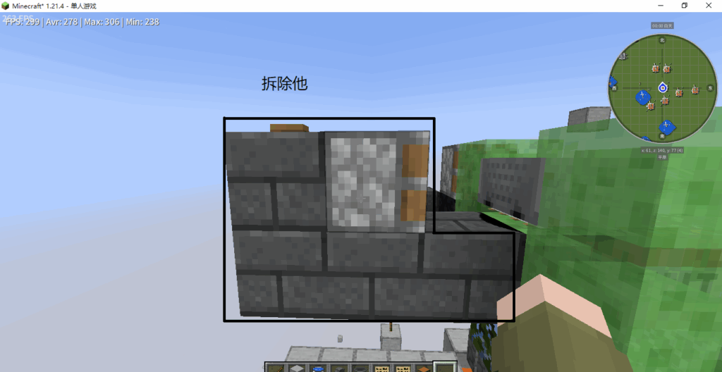 20260228212624246-Minecraft_ 1.21.4 2026_2_28 21_23_43