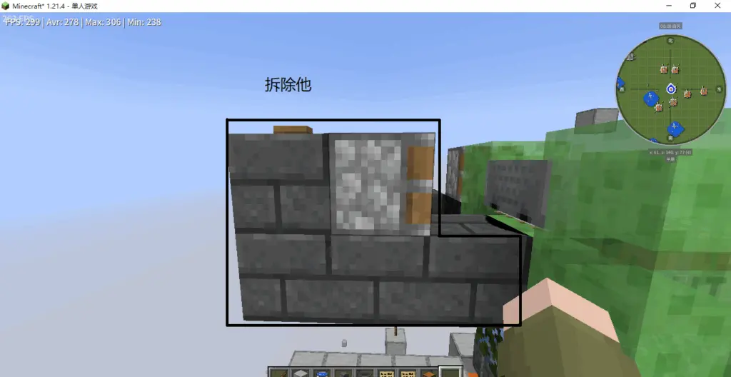 20260228212624246-Minecraft_ 1.21.4 2026_2_28 21_23_43