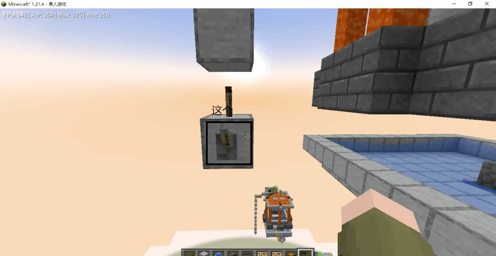 20260228212920189-Minecraft_ 1.21.4 2026_2_28 21_28_21