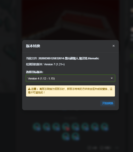 评论图片-投影工坊