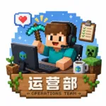 拾木科技-运营部-投影工坊