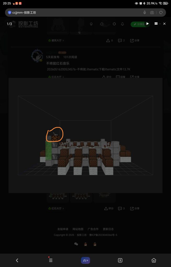 评论图片-投影工坊