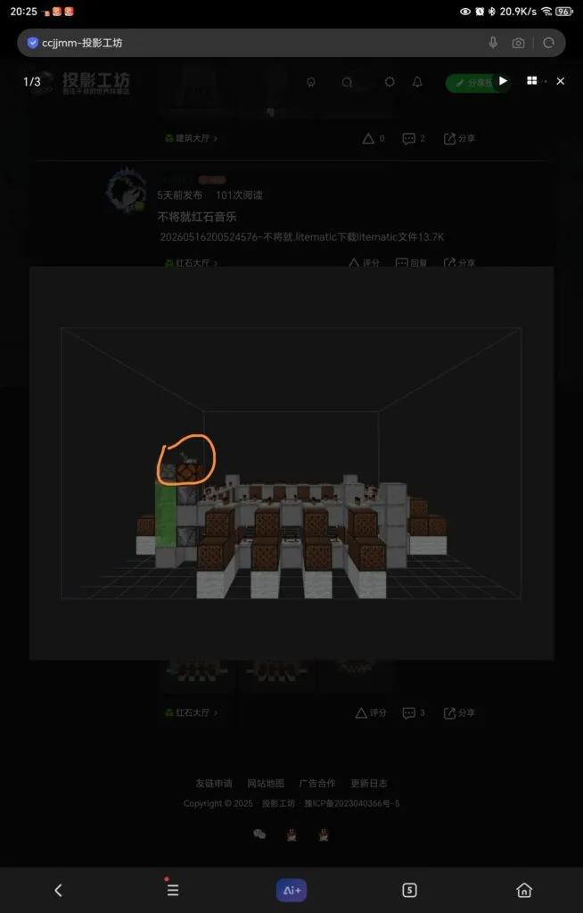 评论图片-投影工坊