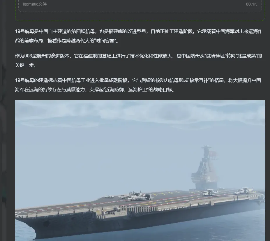20260605194653607-C6F34624BB06572C296F9ADFDF84D147