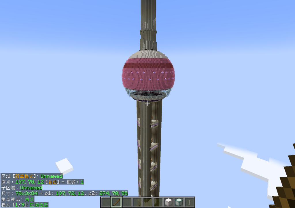 20260708184116810-21197