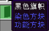 原神莉奈娅-投影工坊