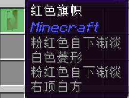 原神莉奈娅-投影工坊