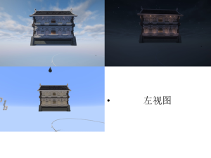 苍白橡木大豪宅-毛坯-共四层(含阁楼)-投影工坊