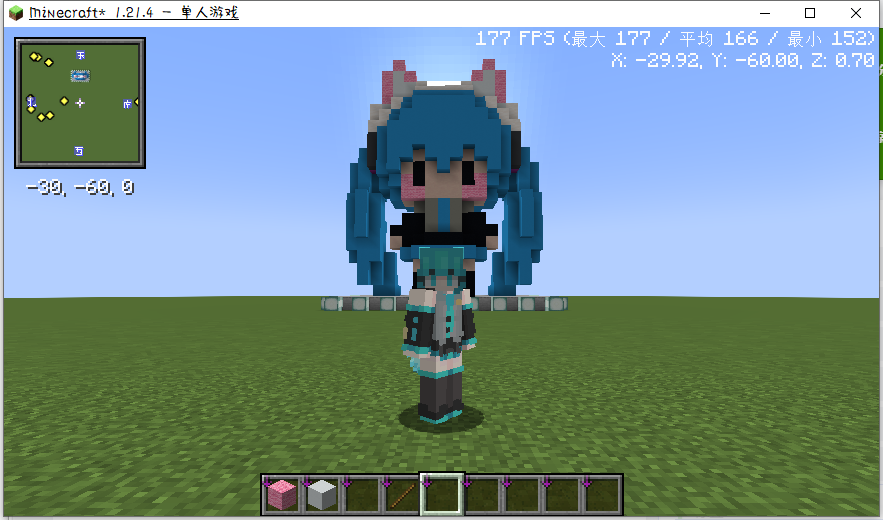 初音未来Miku